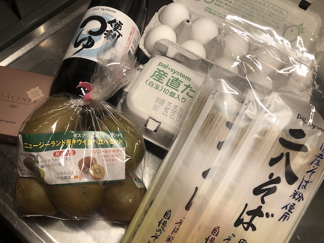 2025年5月19日のパルシステム配達品を紹介。リピート買いしている5品は